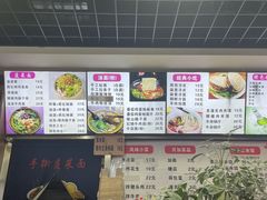 -手擀菠菜面(西康路店)