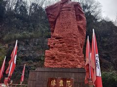 -陶祖圣境风景区