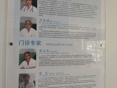 -北京观赏动物医院·24小时大型综合·猫专科·异宠专科