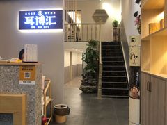 -耳博汇·采耳文化体验馆(陈家祠店)