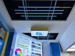-赛可优图文广告标书制作·门头招牌发光字·写真喷绘(黄河道总店)