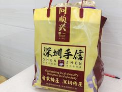 -卡罗酒店(东门晒布地铁站店)