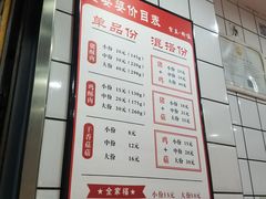 -童婆婆酥肉(双楠店)