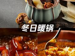 -福玺荟(外滩罗斯福店)