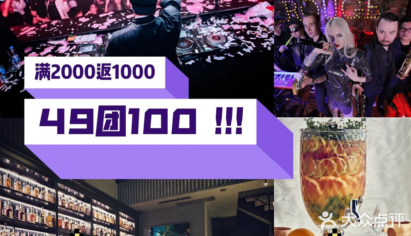 送100元券！还有49团100，iPhone12天天爆奖！