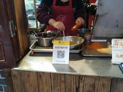 -玛马艾脆皮水磨年糕(湖北路87-89小区店)