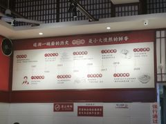 -李兰英湖南面馆(护国路店)