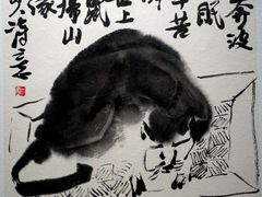 -四川美术馆