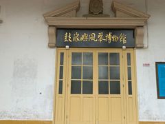 -鼓浪屿·八卦楼