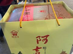 -阿吉仔(大元路店)