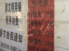-正宗杨记普洱酸醋米线(总店)