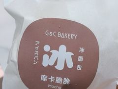 -吉森Bakery(教育路店)