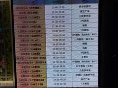 -杭州宋城