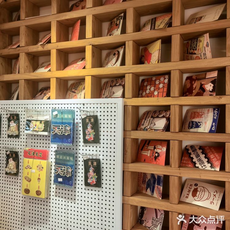 牛肉饭里的小确幸