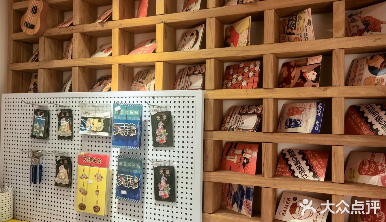 牛肉饭里的小确幸