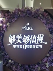 -深圳美莱医疗美容医院