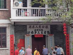 -荔湾湖公园