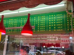 -白魁老号饭庄(交道口店)