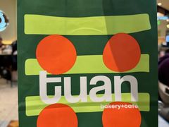 -tuan woodfire kitchen(锦绣坊店)