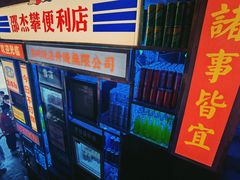 -五马集·海鲜·温州大牌档(黑金冠五马街十字路口店)
