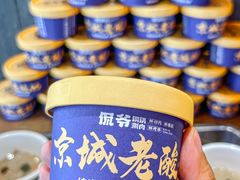 -侃爷南门铜锅涮肉