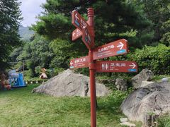 -秦岭终南山世界地质公园翠华山景区