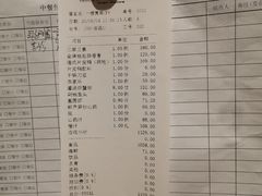-水中仙东雅国际酒店(丹阳店)