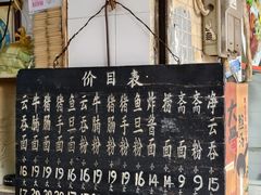 -海幢瑞芳饮食店