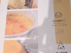 菜单-烧肉の牛太(绿地缤纷城店)