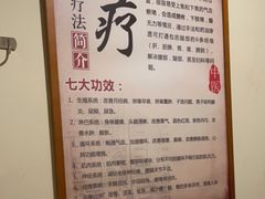 -强手盲人推拿·颈肩腰背调理(南新路店)