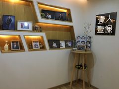 -壹人壹像工作室(购物公园店)