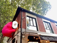 -Money Shops(愚园路店)