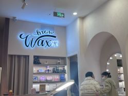 点击看大图 -Wax Brow蜜蜡脱毛美甲美睫眉吧
