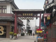 -东台西溪天仙缘景区