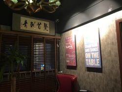 -鳌首刺青纹身 穿孔饰品店