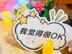 -玩坞轰趴馆·户外团建聚会主题生日派对馆(世豪广场店)