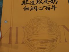 -民信老铺(华盖路店)