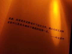 -伽利略剧本探案馆(国贸店)