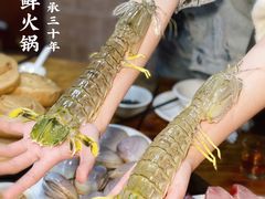 -凯华海鲜火锅·传承三十六年