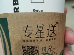 -星巴克(北京南站第二店)
