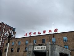 -长影旧址博物馆