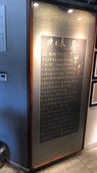 -鳌首刺青纹身 穿孔饰品店