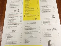账单-卡朋厨房(289艺术园区店)