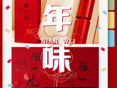 -张一元(总店)