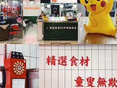 -黑粉你肥牛火锅粉(泛悦汇KA店)