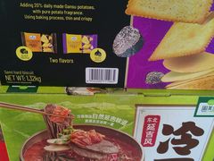 -山姆会员商店(亦庄创意生活广场店)