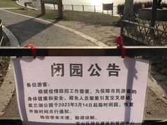 -美兰湖景区