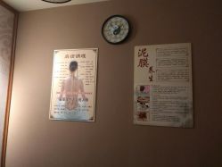 -御品•瑶浴灸疗SPA