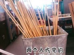 -钢管厂五区小郡肝串串香(南山店)