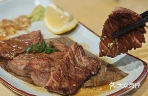 Golden Thick Beef Tongue Steak